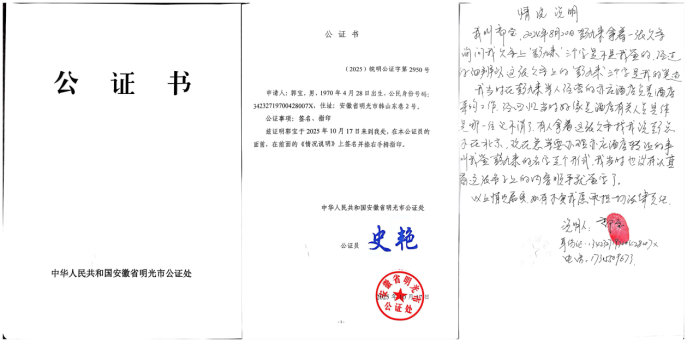 1774919685100356.png image.png