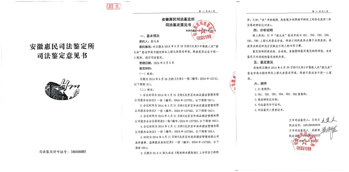 1774919704116821.png image.png